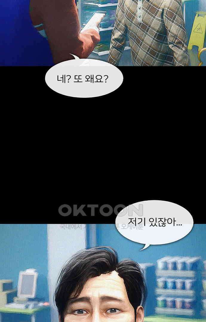 악마는 없다 유실물 1 11