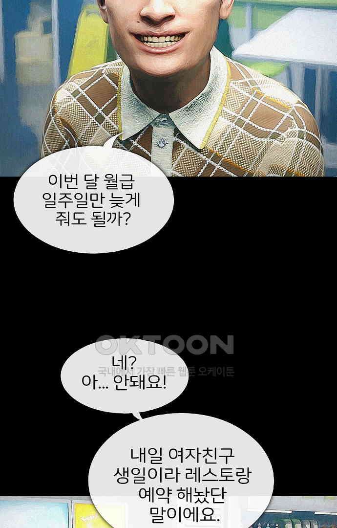 악마는 없다 유실물 1 12