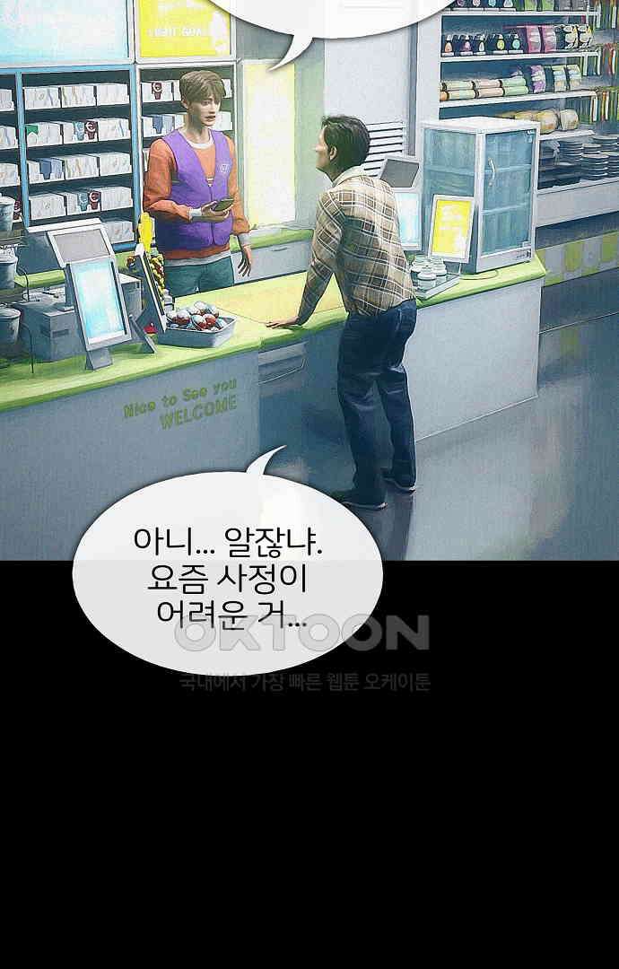 악마는 없다 유실물 1 13