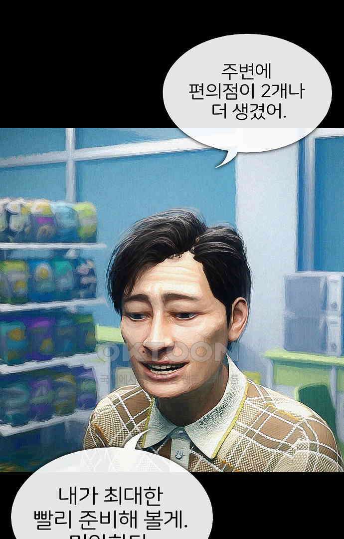 악마는 없다 유실물 1 14