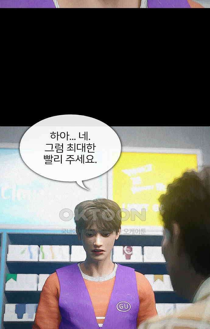 악마는 없다 유실물 1 16