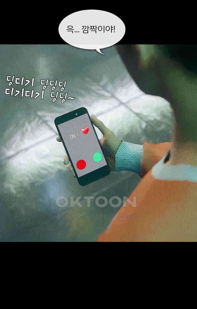 악마는 없다 유실물 1 20