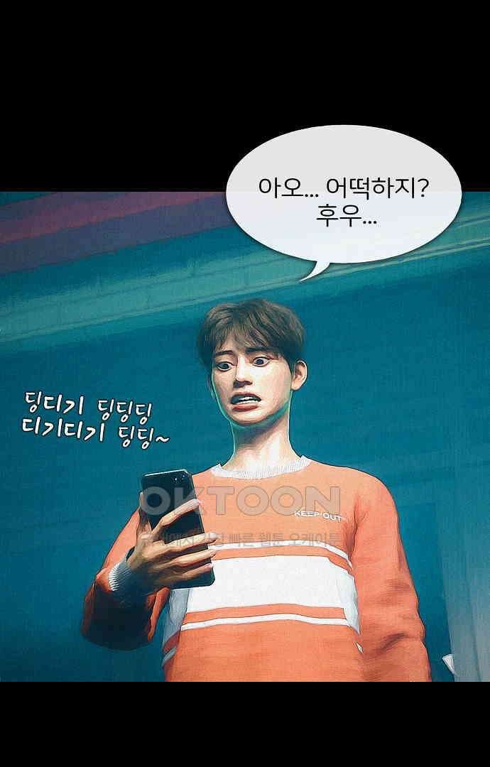 악마는 없다 유실물 1 21