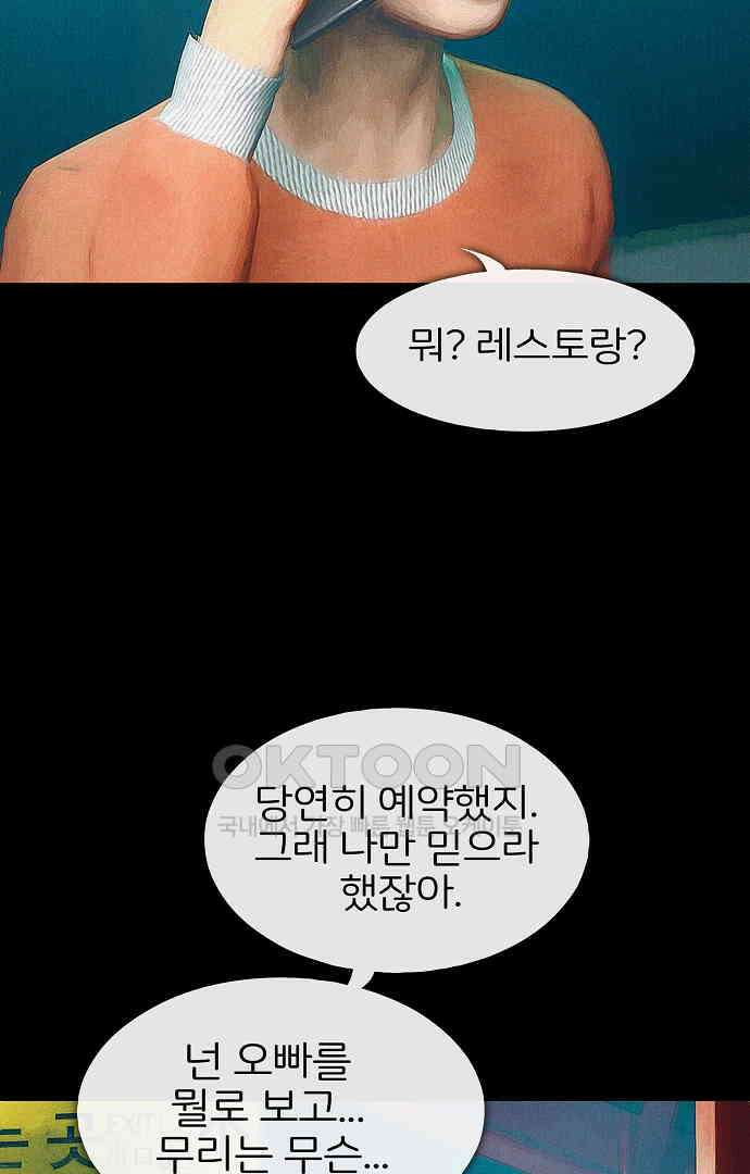 악마는 없다 유실물 1 23