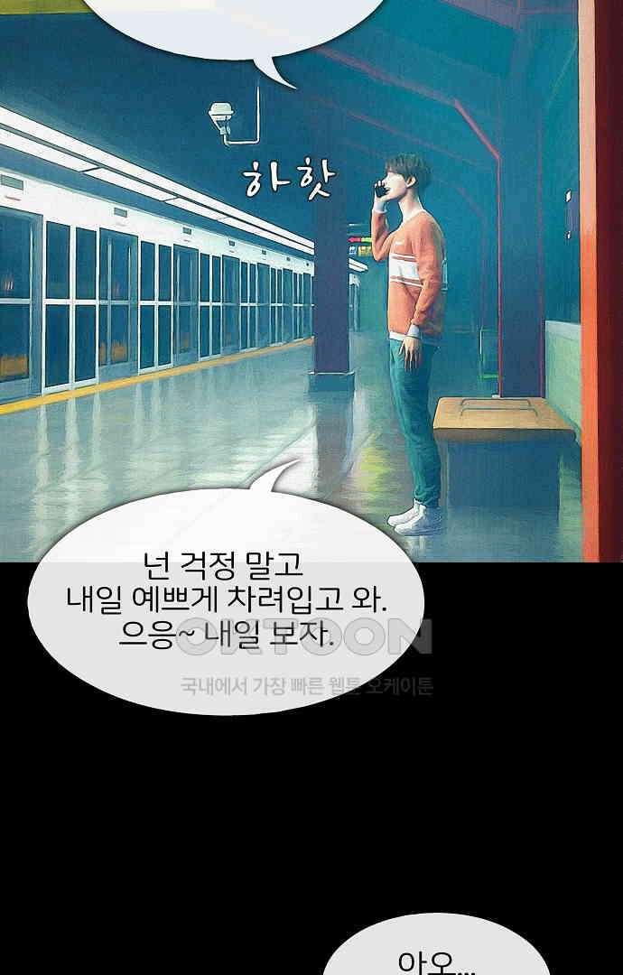 악마는 없다 유실물 1 24
