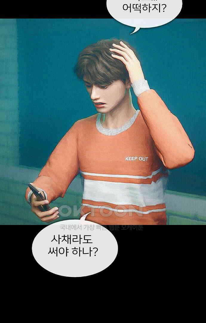 악마는 없다 유실물 1 25