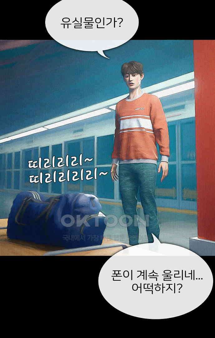 악마는 없다 유실물 1 34