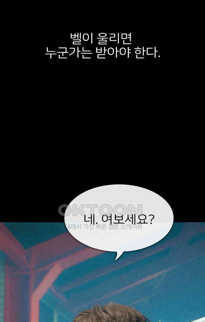 악마는 없다 유실물 1 37