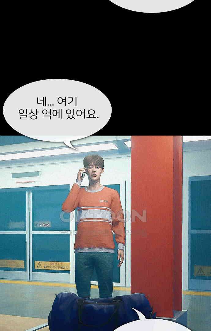 악마는 없다 유실물 1 41