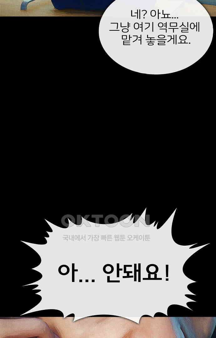 악마는 없다 유실물 1 42