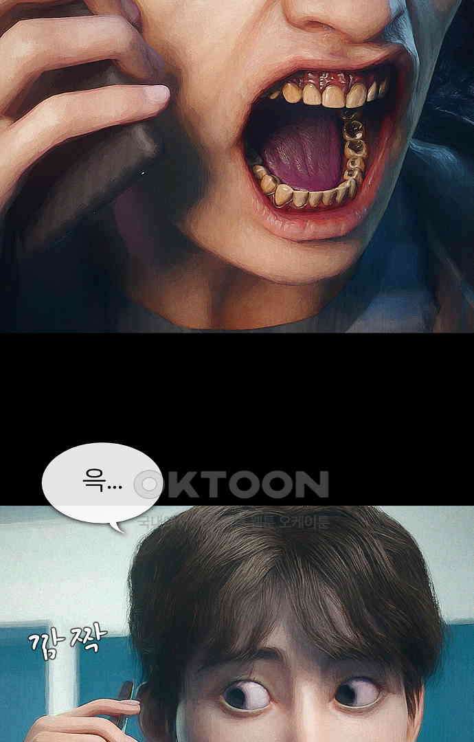 악마는 없다 유실물 1 43