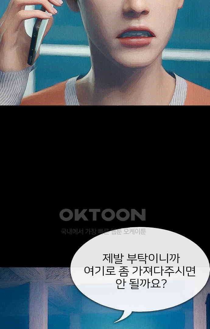 악마는 없다 유실물 1 44