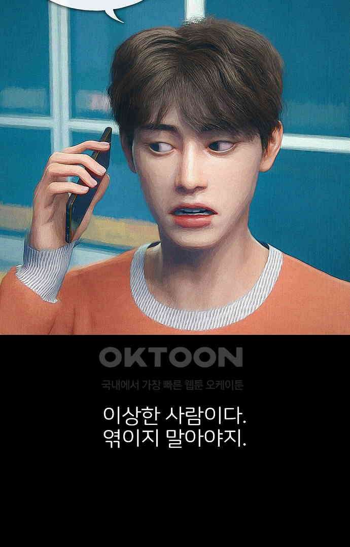 악마는 없다 유실물 1 46