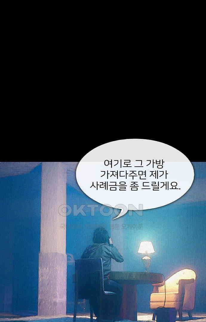 악마는 없다 유실물 1 47