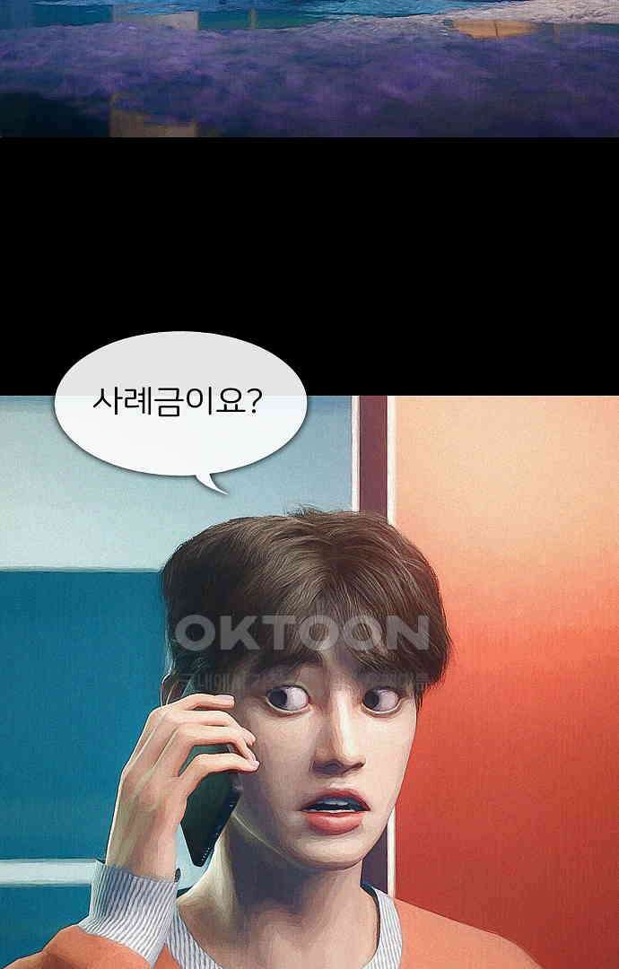 악마는 없다 유실물 1 48