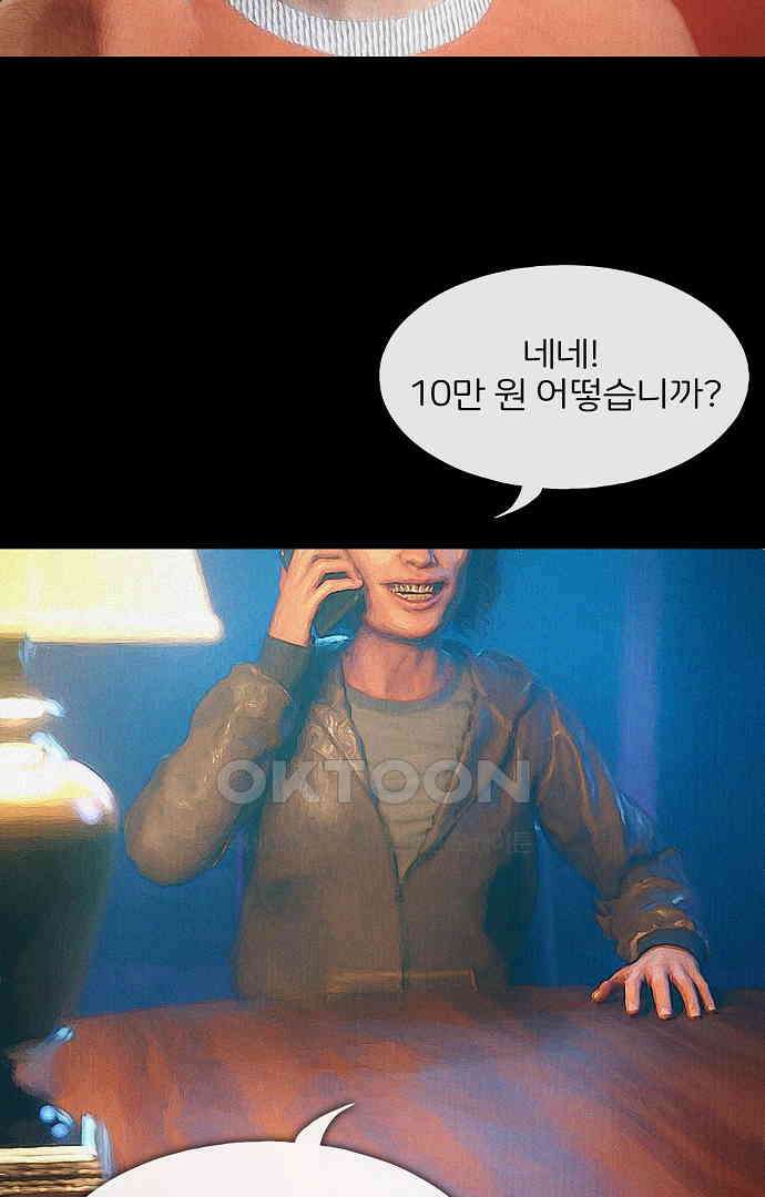 악마는 없다 유실물 1 49