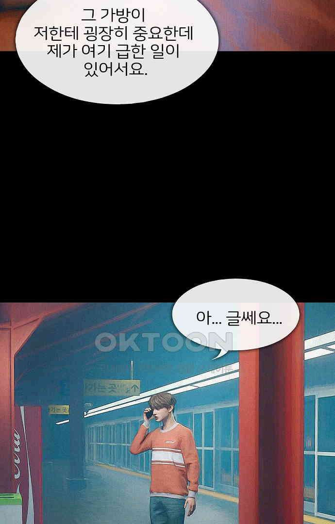 악마는 없다 유실물 1 50