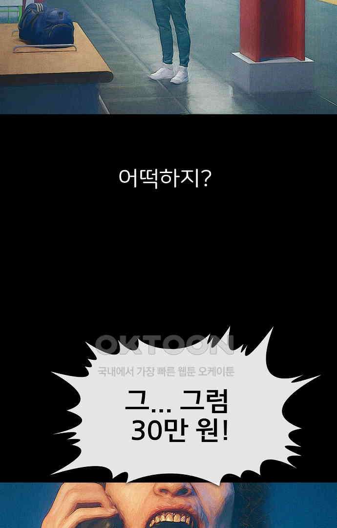 악마는 없다 유실물 1 51
