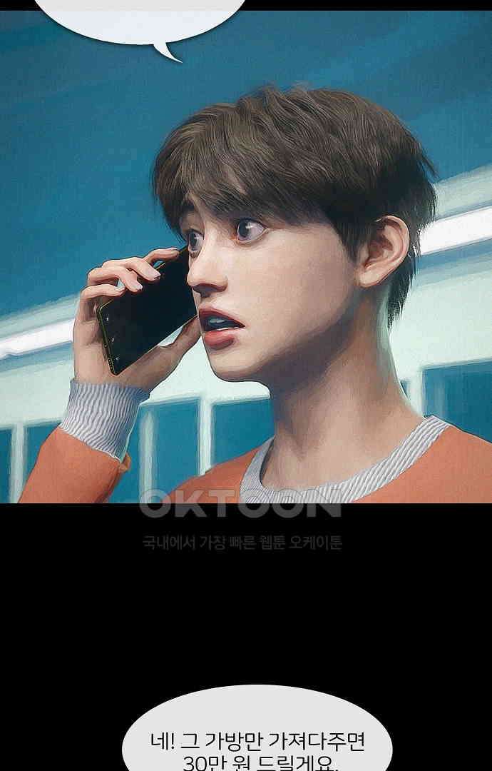 악마는 없다 유실물 1 53