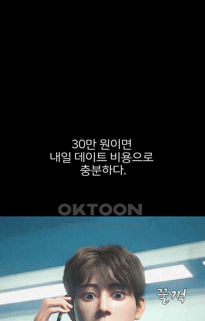 악마는 없다 유실물 1 55