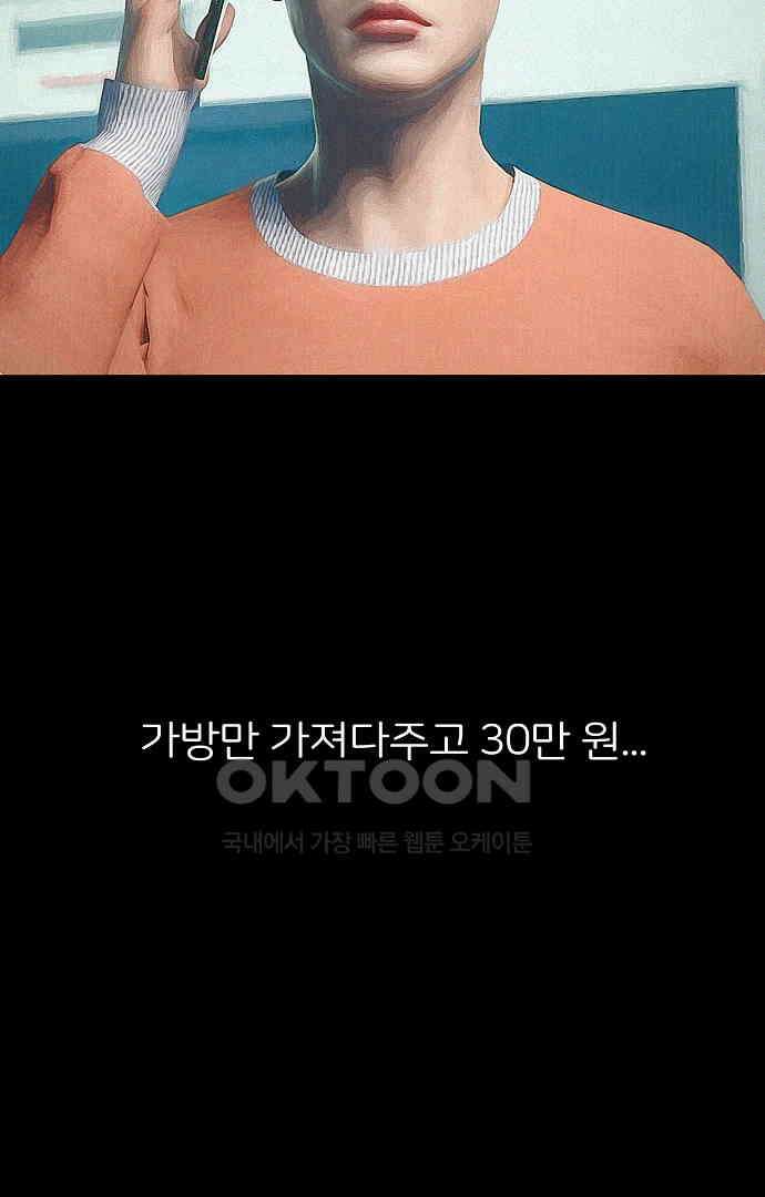 악마는 없다 유실물 1 56