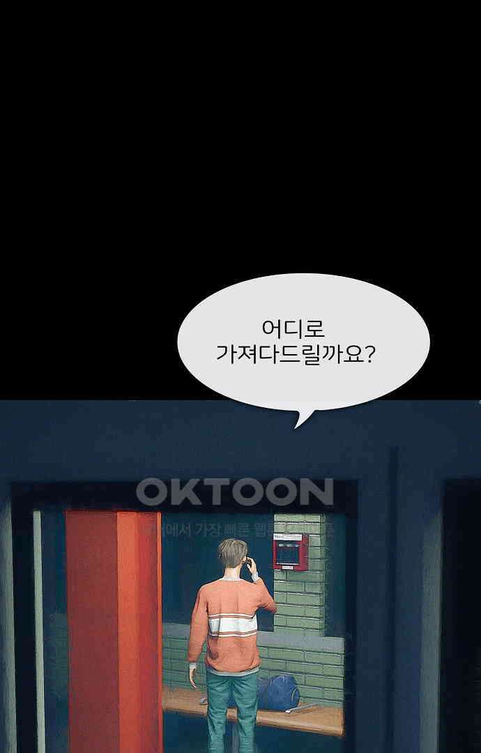 악마는 없다 유실물 1 57