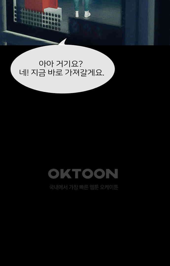 악마는 없다 유실물 1 58