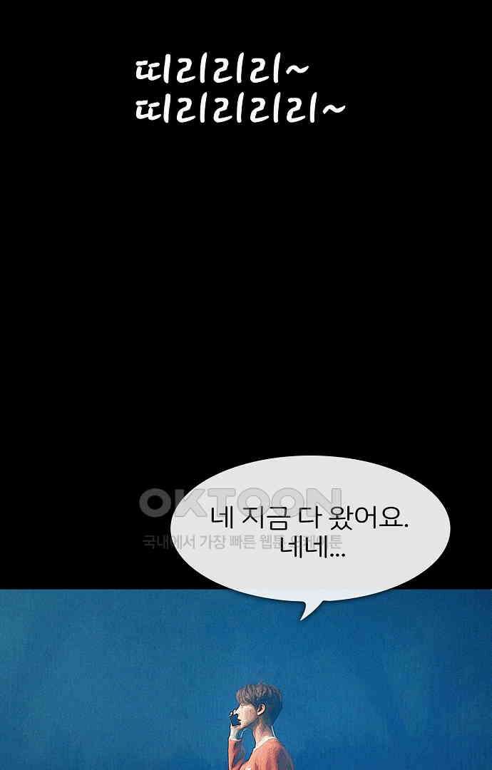 악마는 없다 유실물 1 59