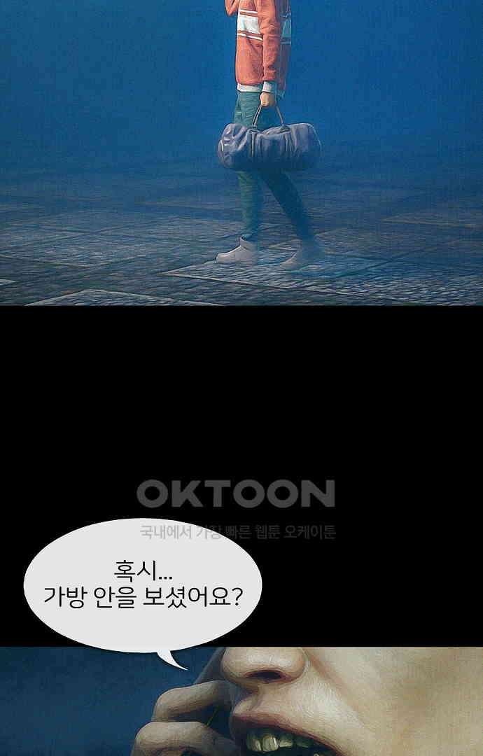 악마는 없다 유실물 1 60