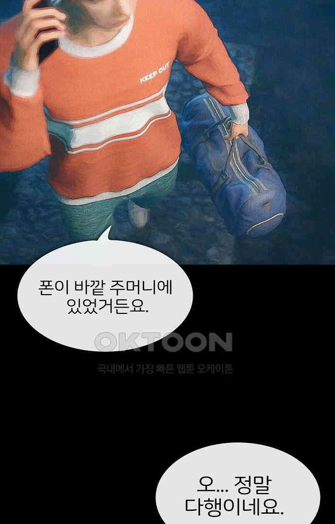 악마는 없다 유실물 1 62
