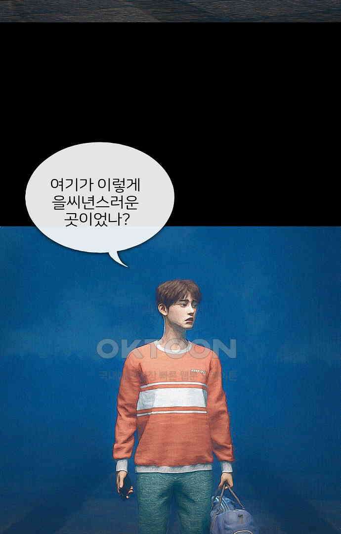 악마는 없다 유실물 1 66