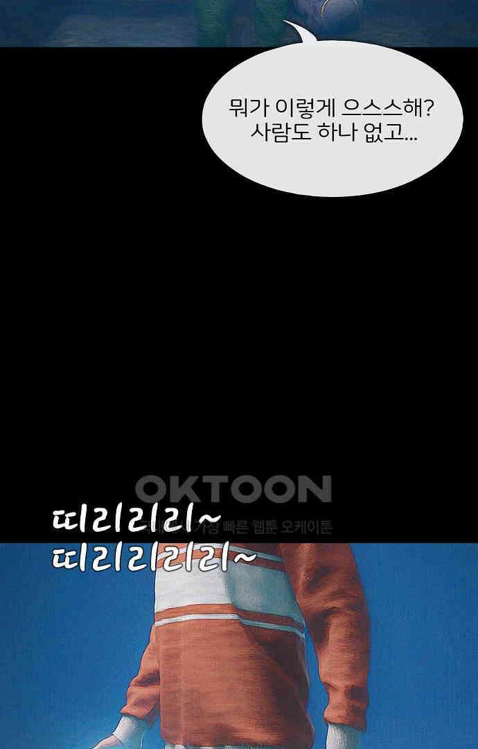 악마는 없다 유실물 1 67