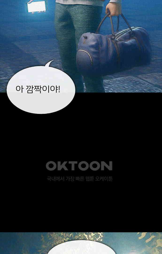 악마는 없다 유실물 1 68