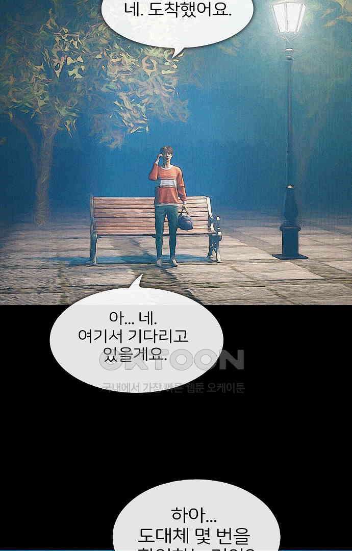 악마는 없다 유실물 1 69