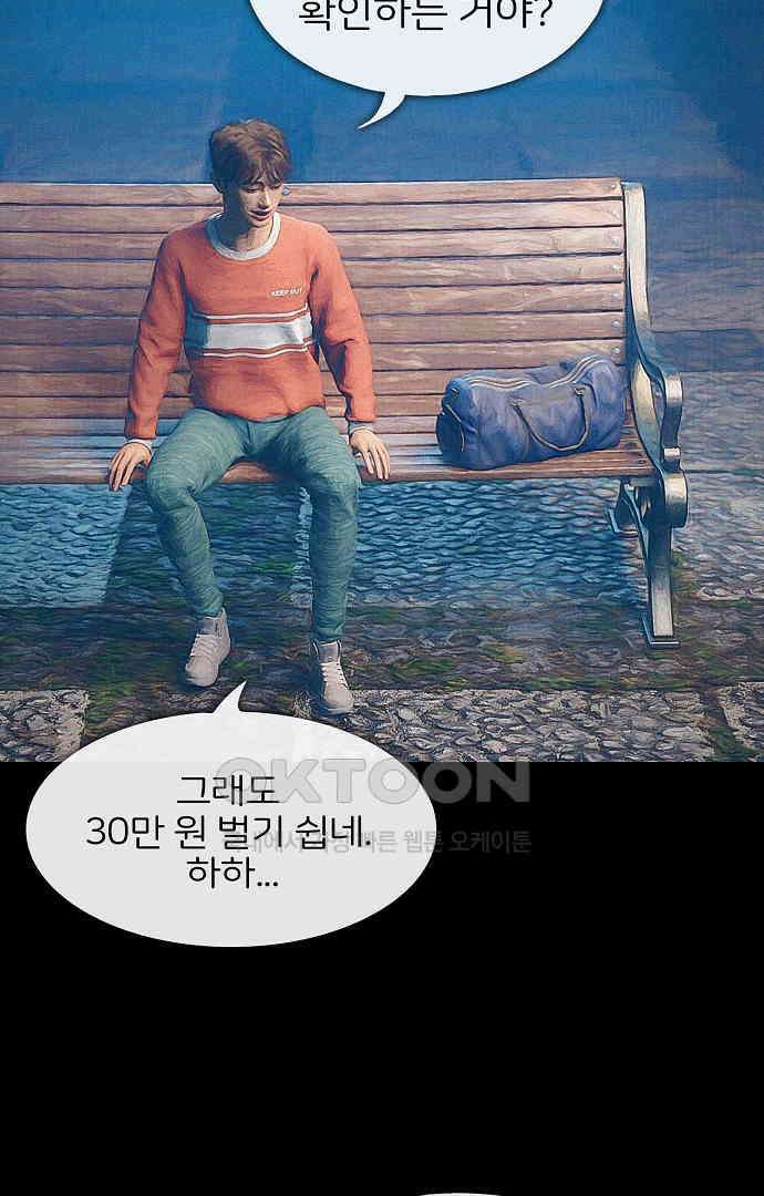 악마는 없다 유실물 1 70