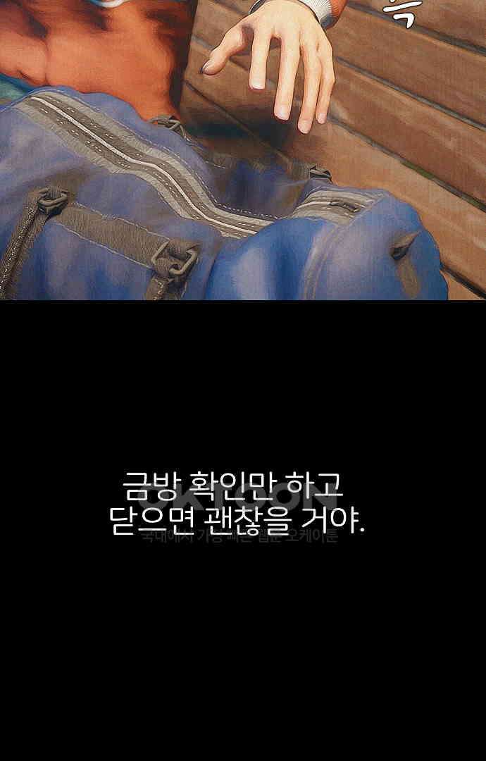 악마는 없다 유실물 1 74
