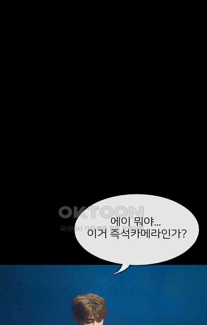 악마는 없다 유실물 1 76
