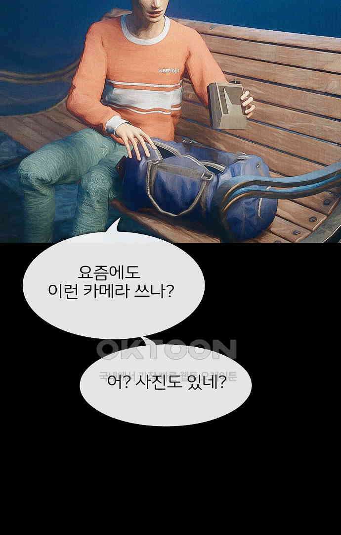 악마는 없다 유실물 1 77