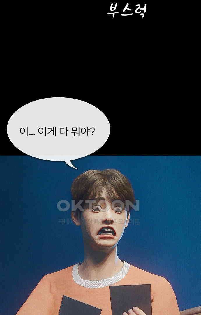 악마는 없다 유실물 1 78
