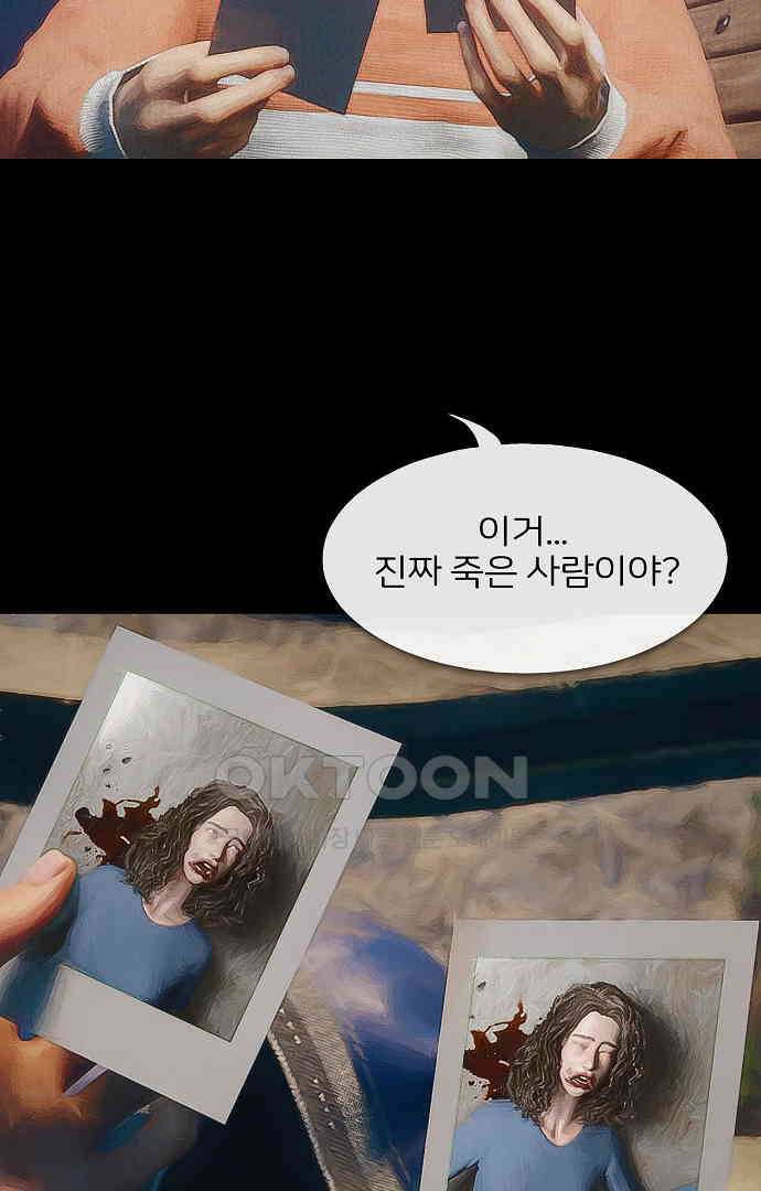 악마는 없다 유실물 1 79