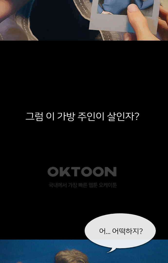 악마는 없다 유실물 1 80