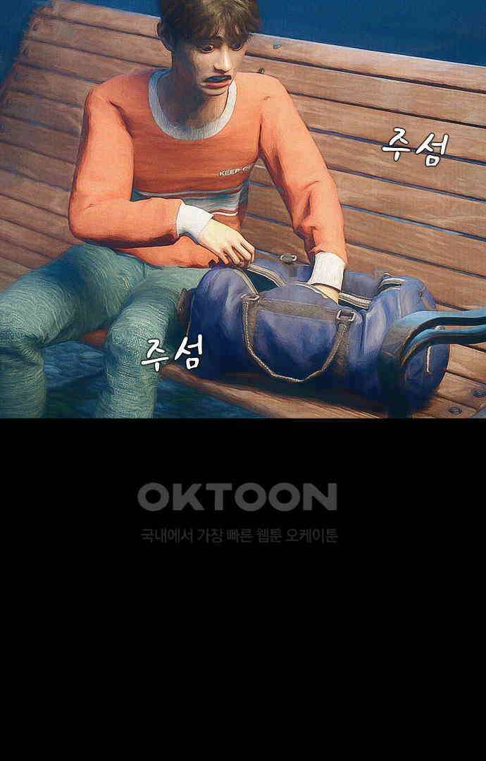악마는 없다 유실물 1 81