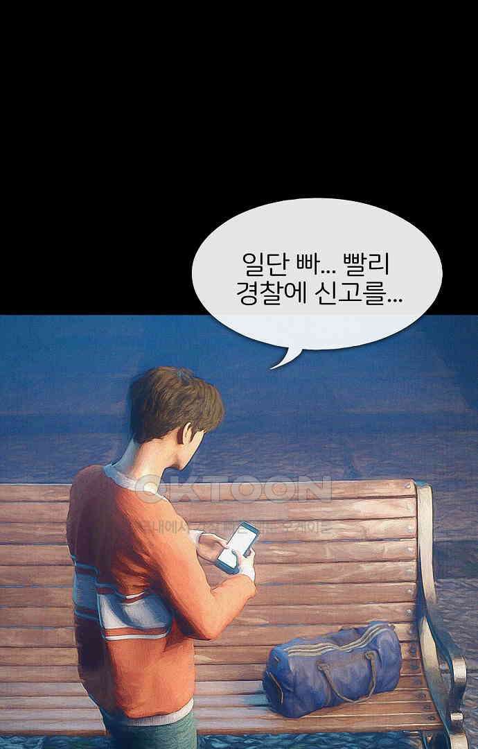 악마는 없다 유실물 1 82