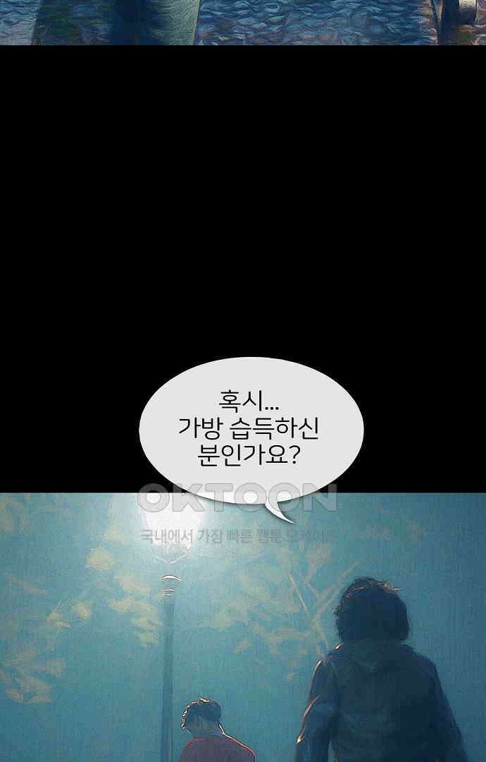 악마는 없다 유실물 1 83