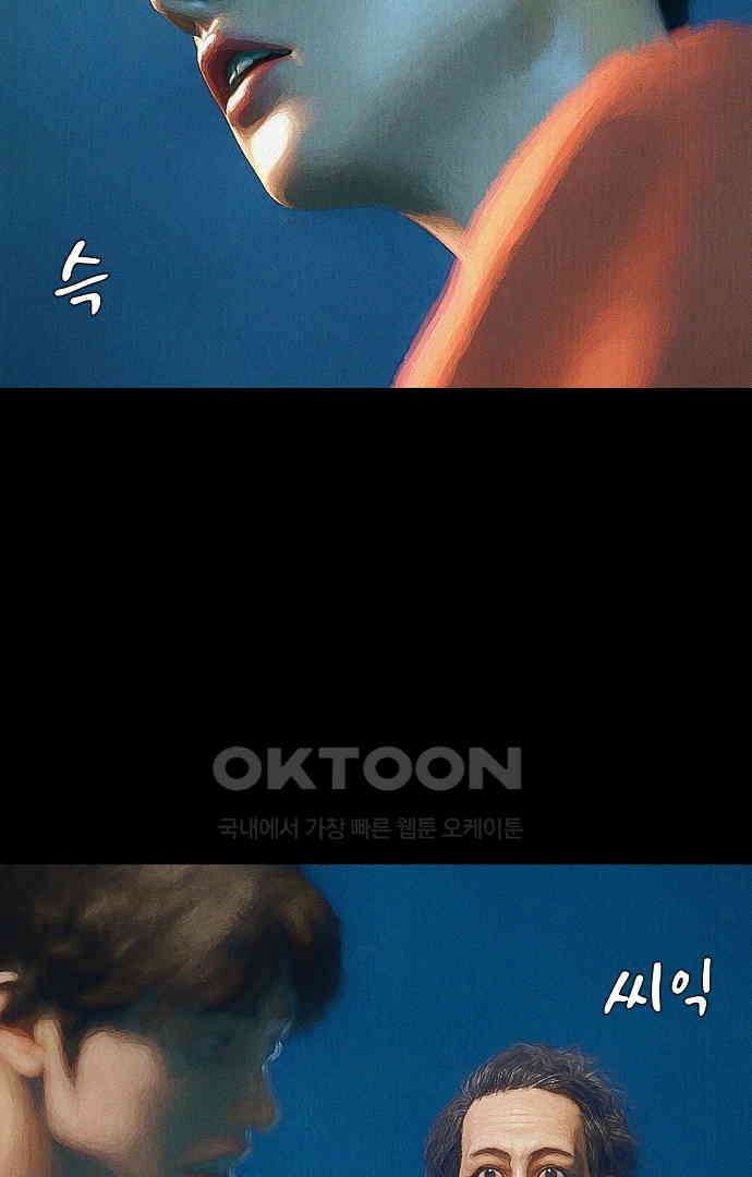 악마는 없다 유실물 1 85