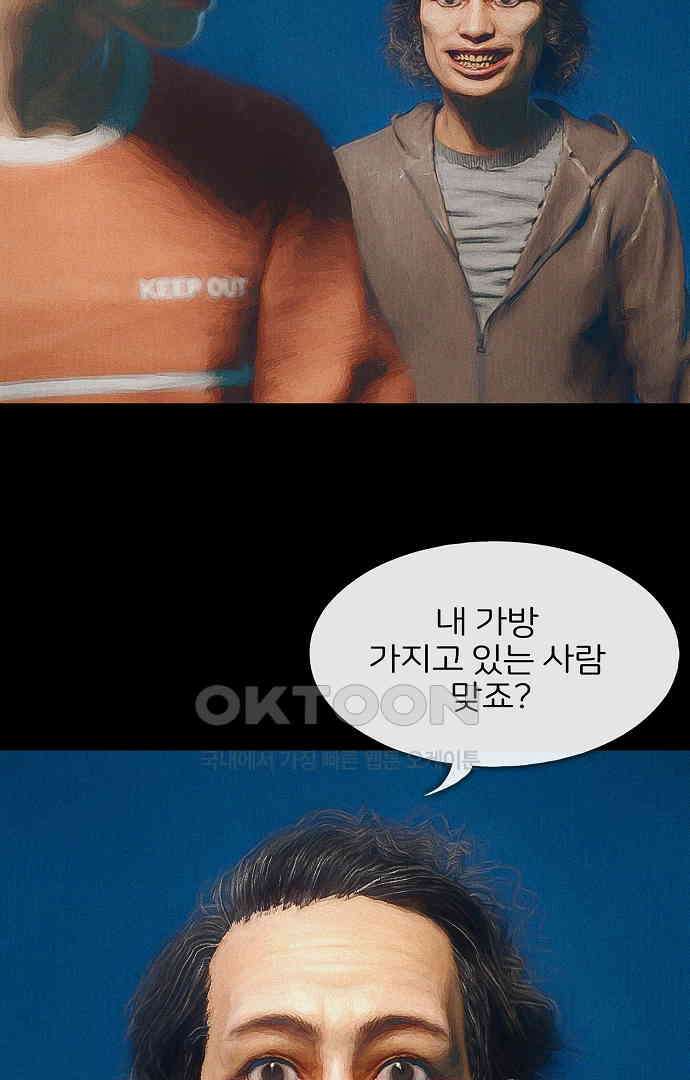 악마는 없다 유실물 1 86