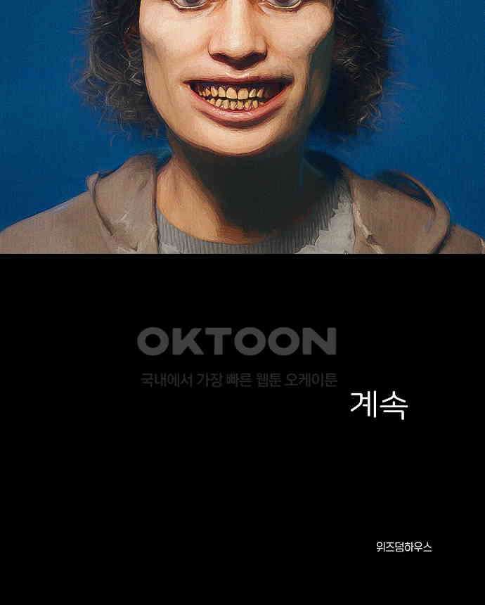 악마는 없다 유실물 1 87