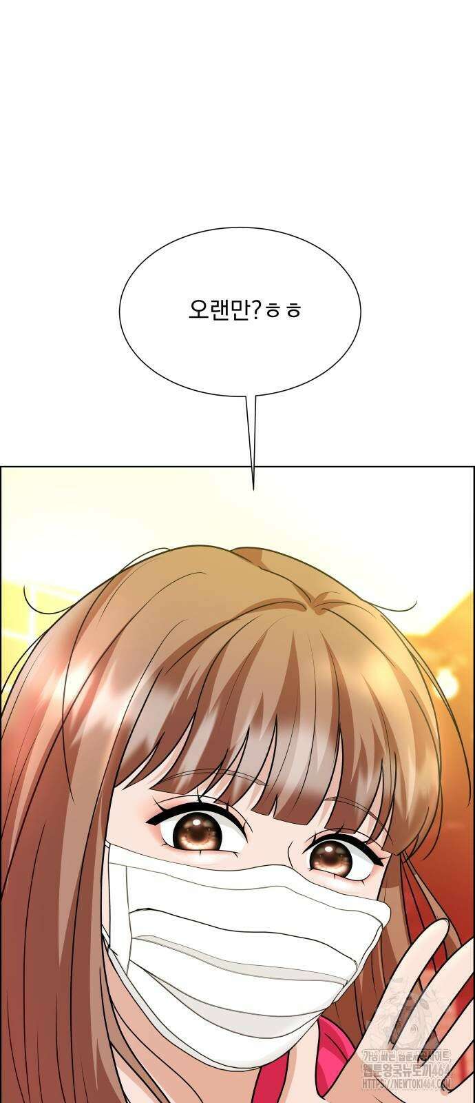 긁지 않은 복권 16화 5