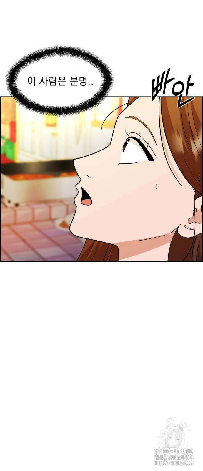 긁지 않은 복권 16화 9