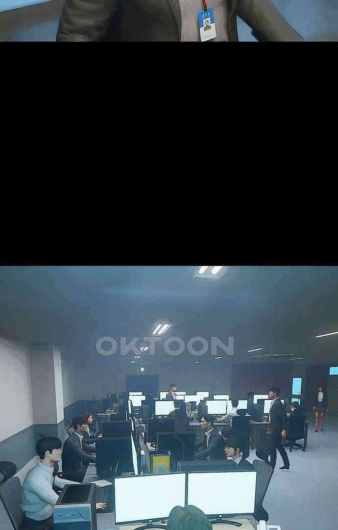 악마는 없다 올가미 5 3